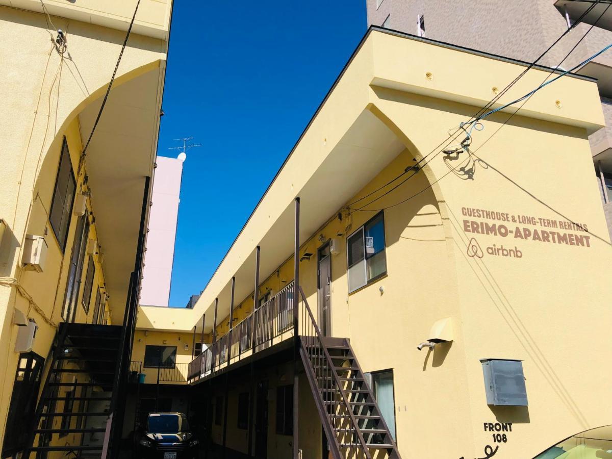 Guesthouse Erimo Apartment ซัปโปโร ภายนอก รูปภาพ